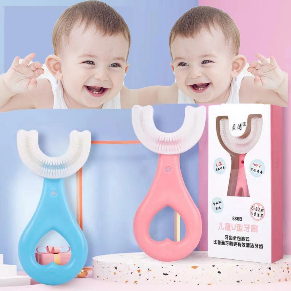 U Shape Baby Toothbrush