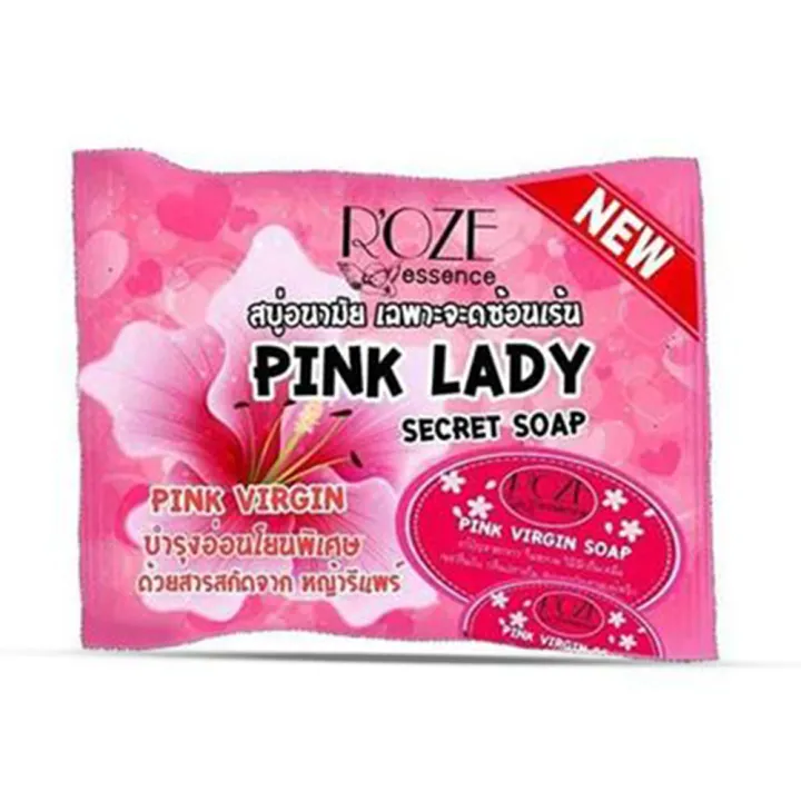 Pink lady secret soap – 30gm - 2