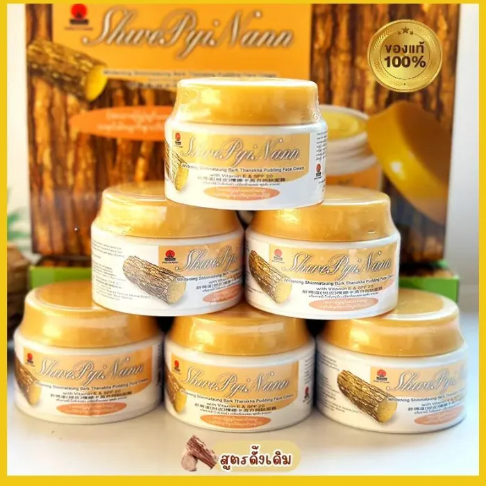 Shwe Pyi Nann Whitening Thanakha Pudding Face Cream - 2