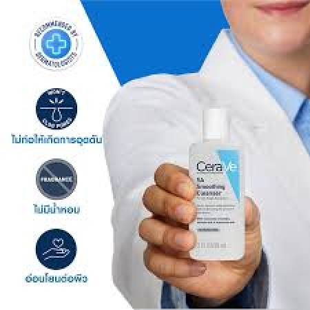 Cerave SA smoothing cleanser 88ml - 2