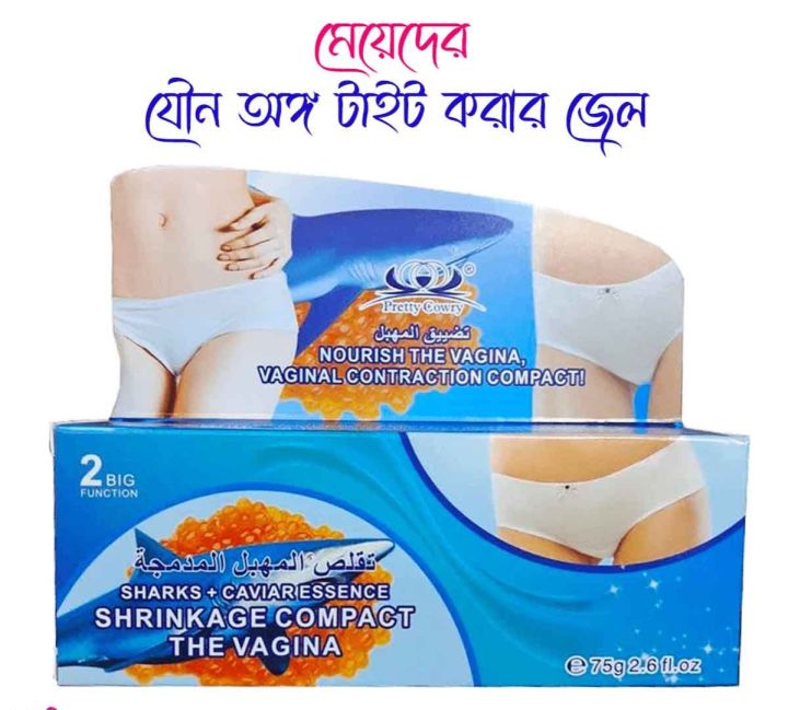Nourish The Vagina Vaginal Contraction Compact Gel 75g - 3