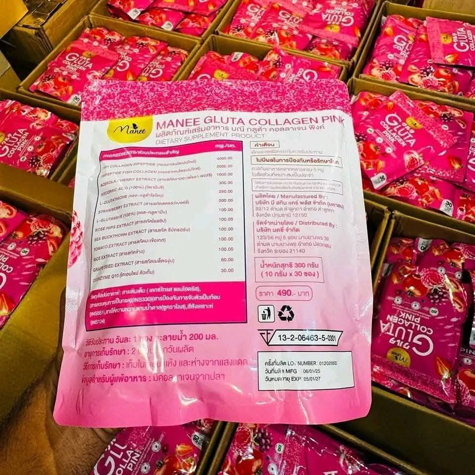 Gluta Collagen Pink Juice - 3