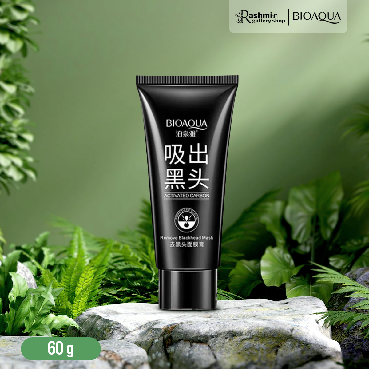 Bioaqua Charcoal Peel Off Blackhead Mask . - 3