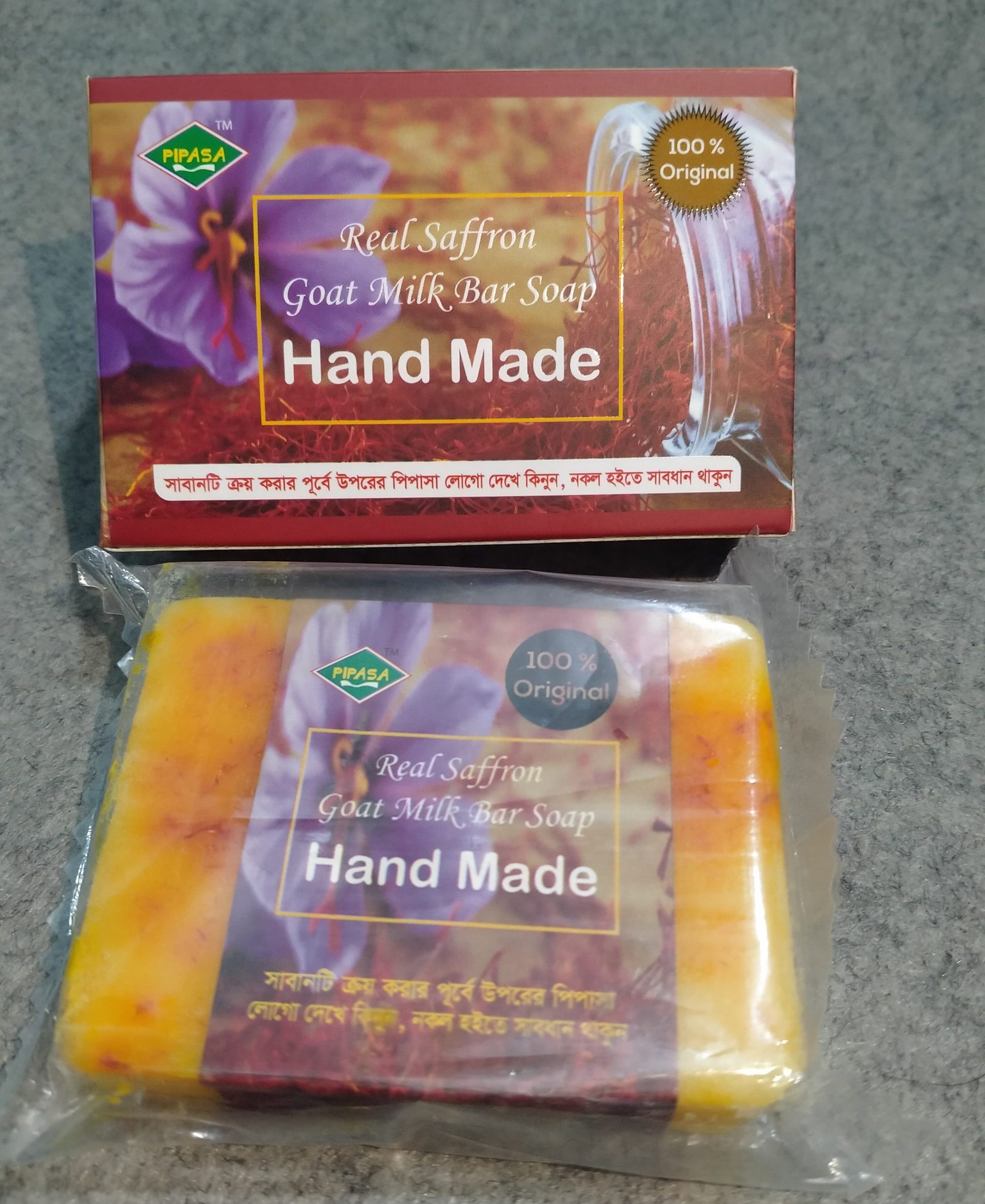 Pipasa Saffron Handmade Soap - 4